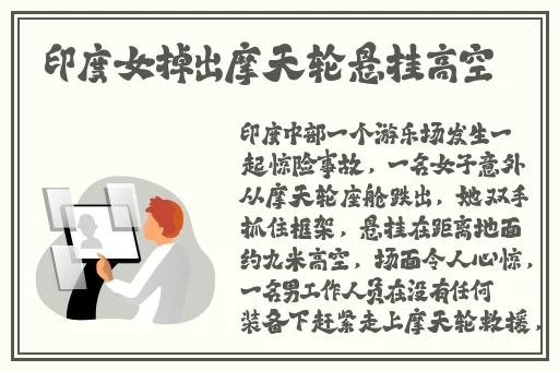 吃瓜网站黑料方回应
