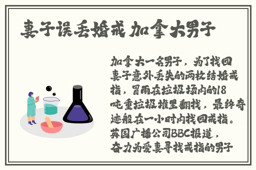 肉莲花法器图片