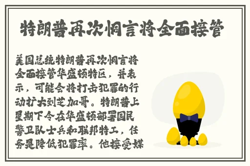咪咕亲子餐厅语惟妈妈88
