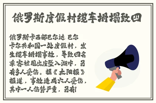 害羞的屁股