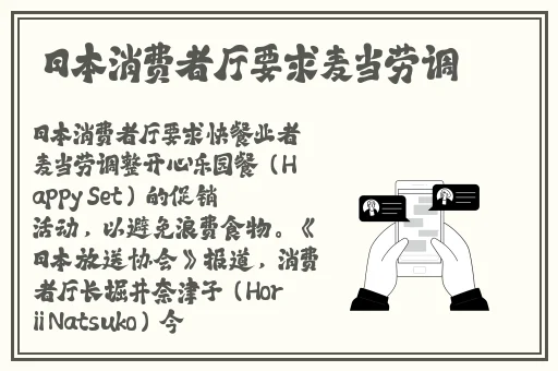 丝瓜草莓芭乐小猪鸭脖